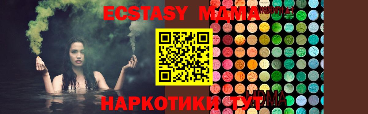 МДМА crystal Кондопога