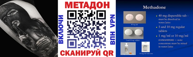 Метадон VHQ  Кондопога 