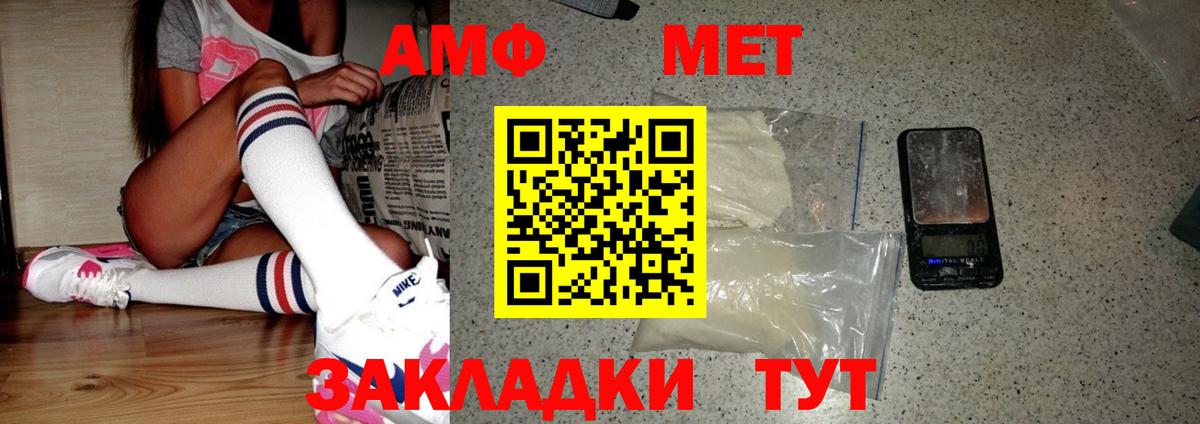 Кондопога  Метамфетамин витя  Метамфетамин  Вход с VPN 