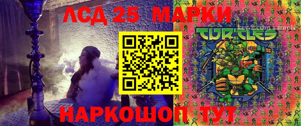 Марки 25I-NBOMe 1,5мг  Вход с VPN  Кондопога 