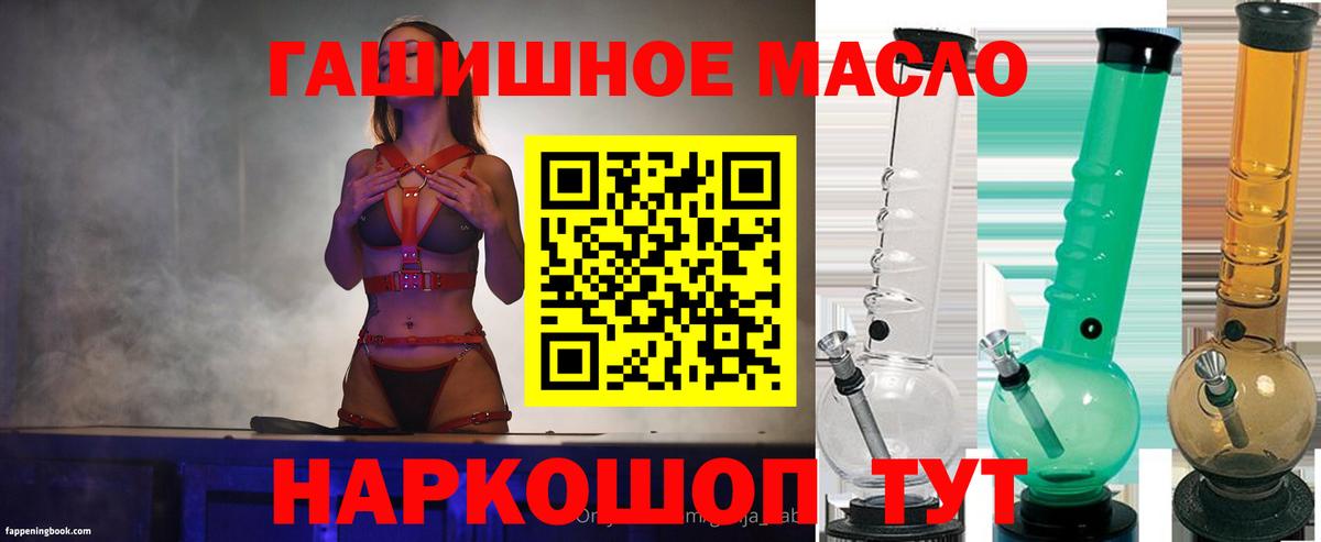 Дистиллят ТГК THC oil Кондопога
