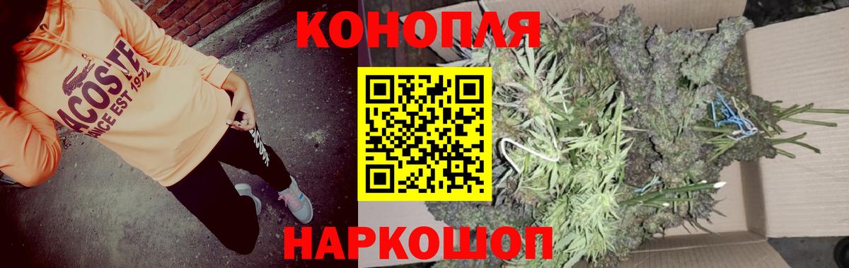 Бошки марихуана SATIVA & INDICA  Канабис MAZAR  Каннабис SATIVA & INDICA  Кондопога  Вход с VPN 